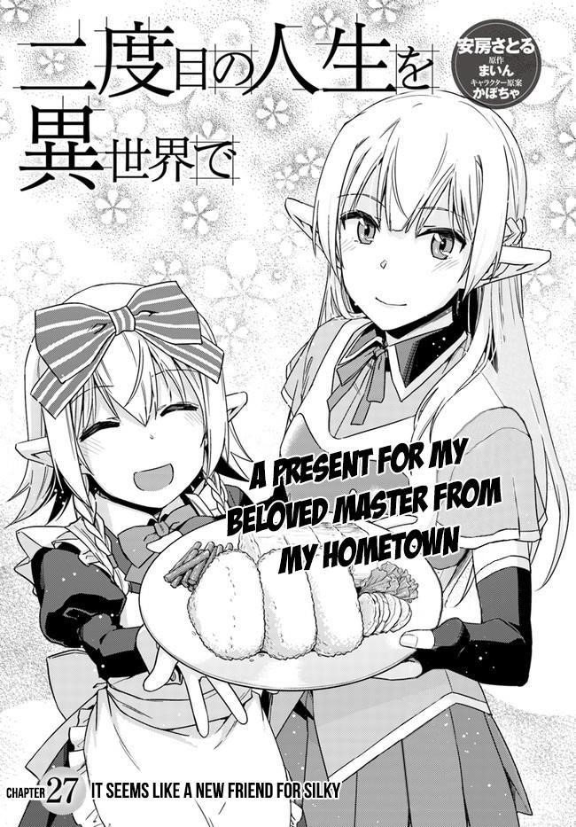 Read Nidoume no Jinsei wo Isekai de EN Manga Online