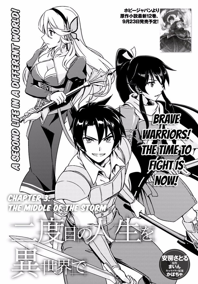 Read Nidoume no Jinsei wo Isekai de EN Manga Online