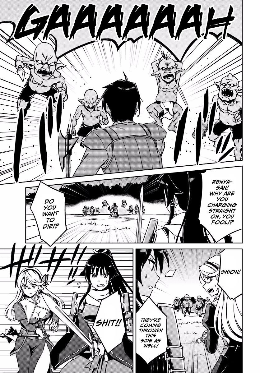 Read Nidoume no Jinsei wo Isekai de EN Manga Online