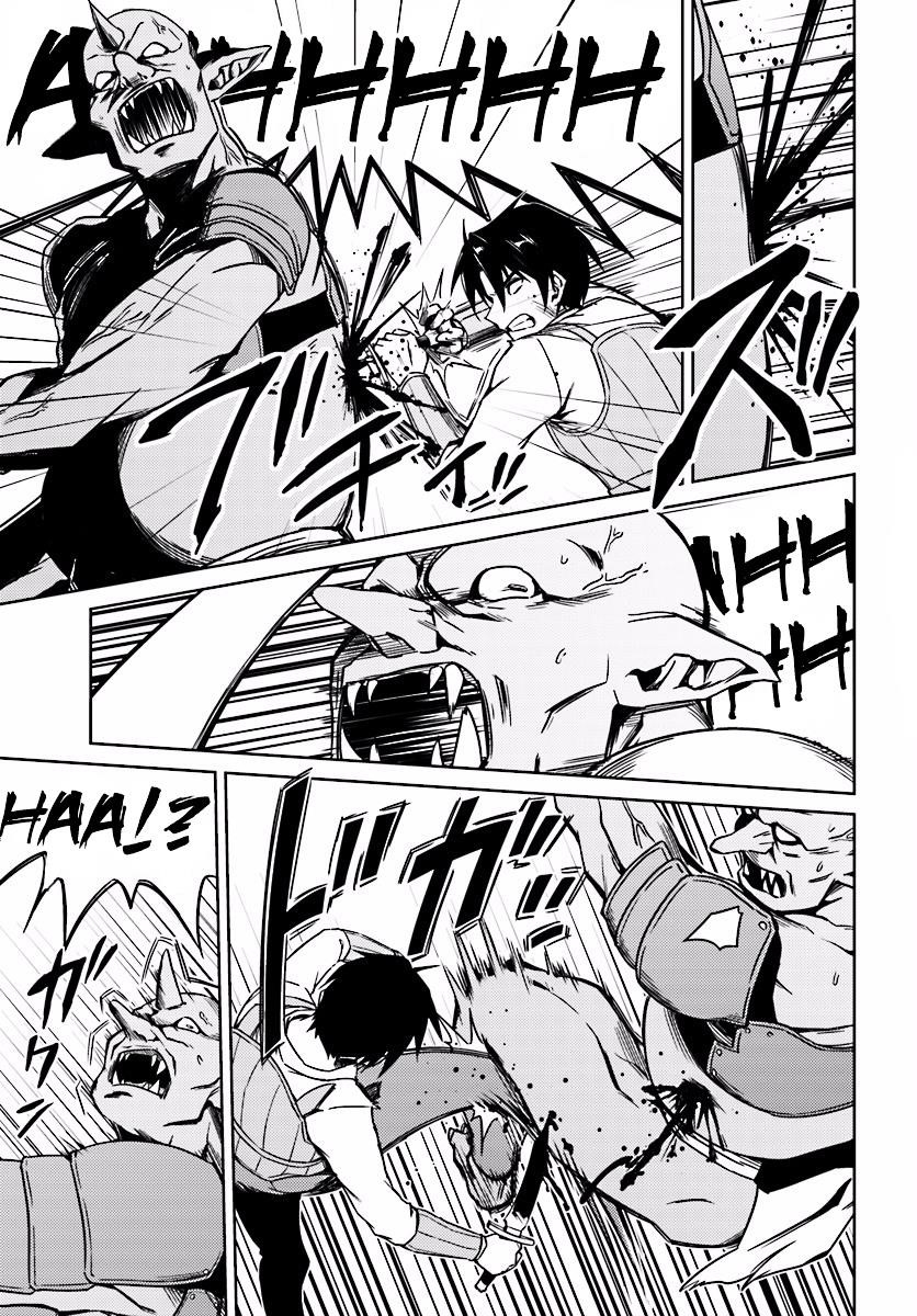Read Nidoume no Jinsei wo Isekai de EN Manga Online
