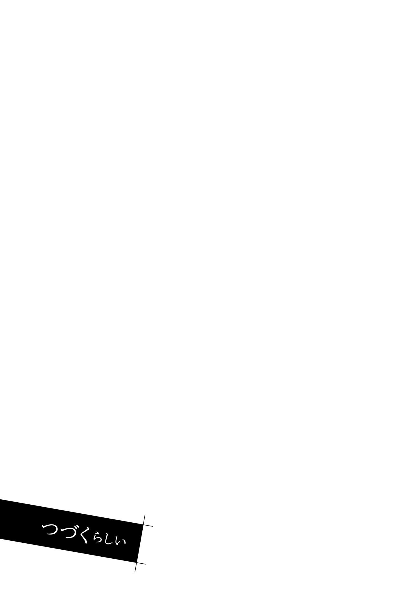 Read Nidoume no Jinsei wo Isekai de EN Manga Online