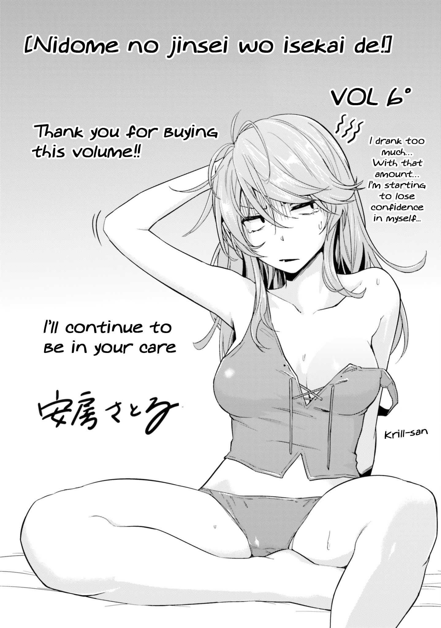 Read Nidoume no Jinsei wo Isekai de EN Manga Online