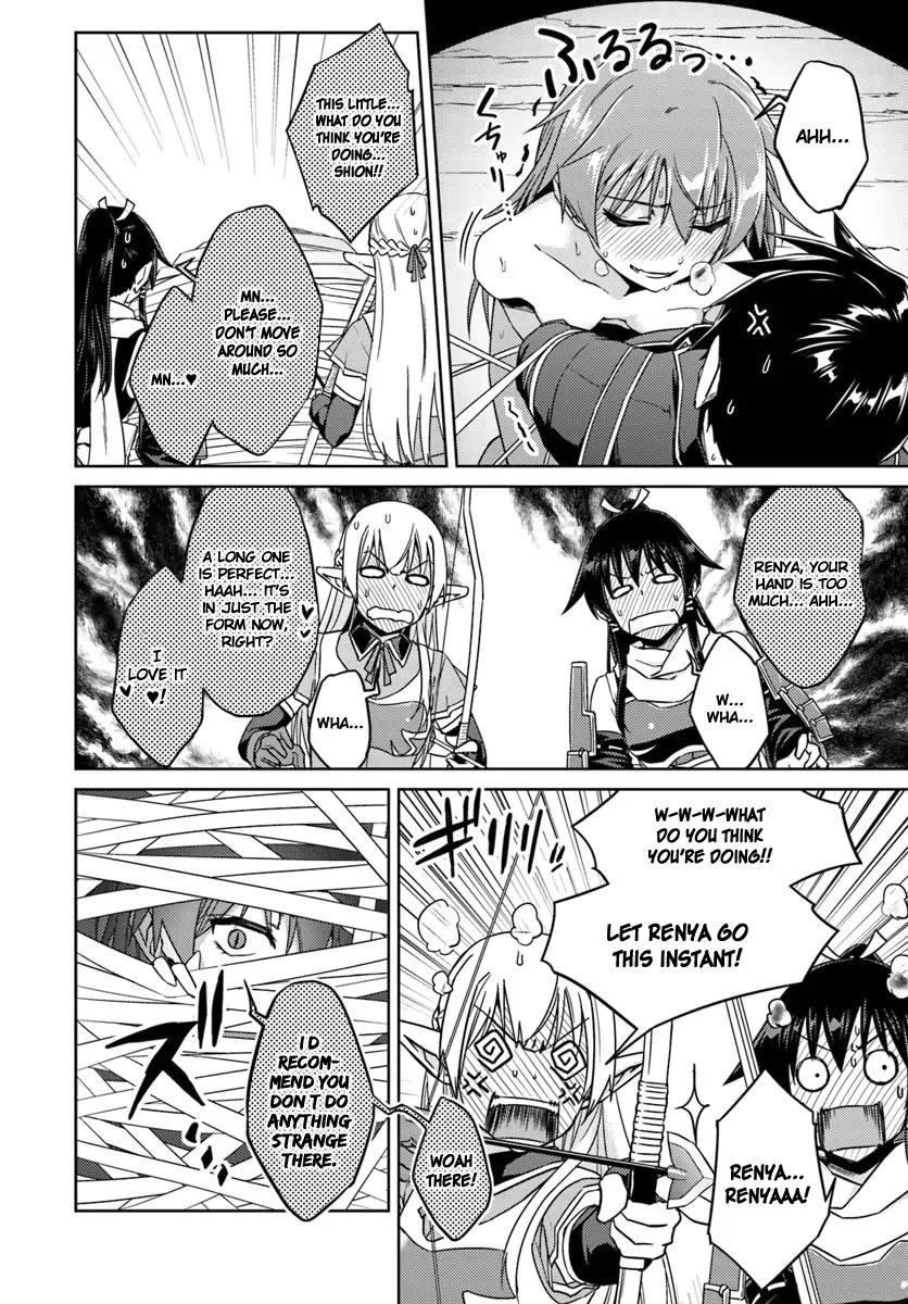 Read Nidoume no Jinsei wo Isekai de EN Manga Online