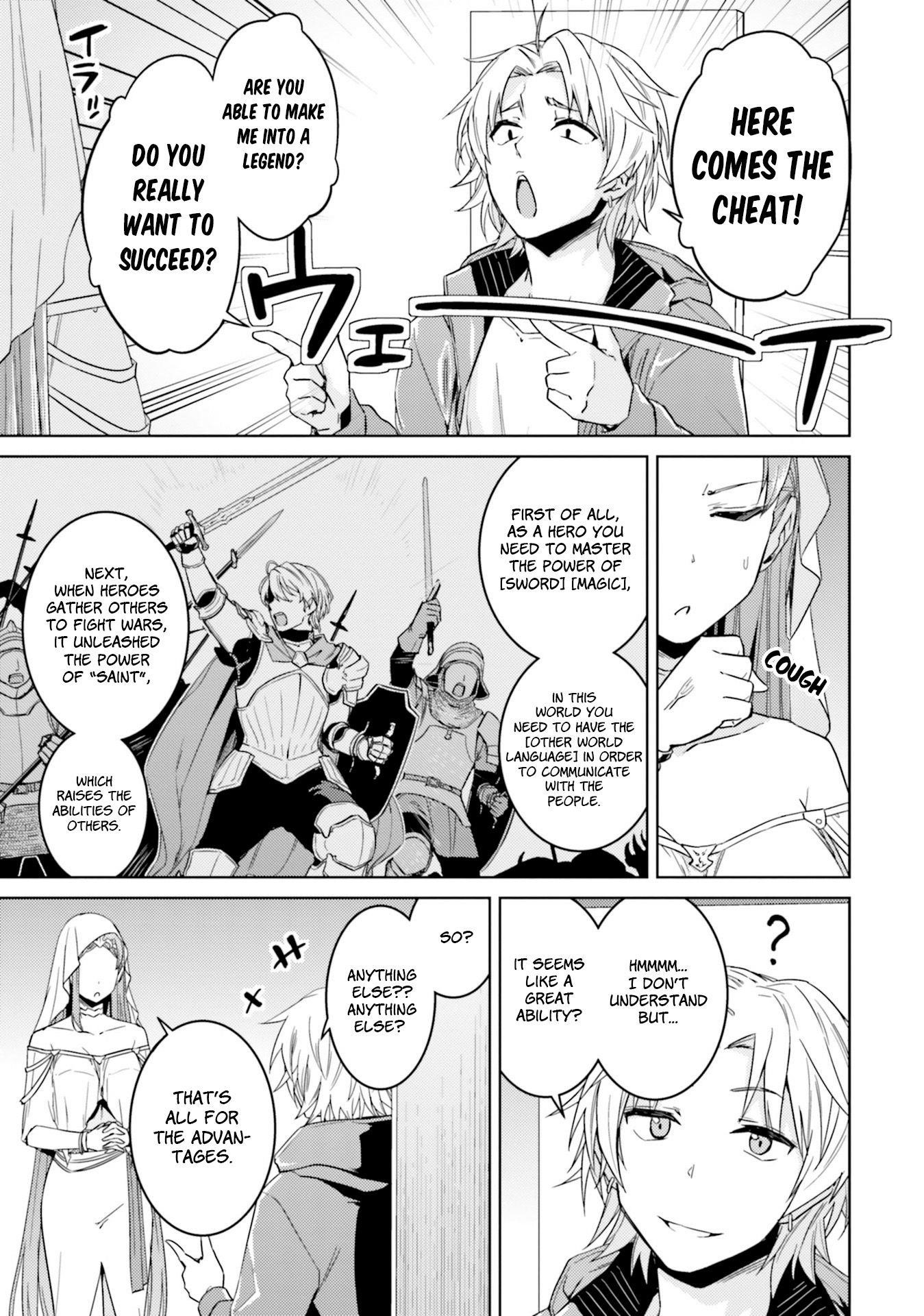 Read Nidoume no Jinsei wo Isekai de EN Manga Online