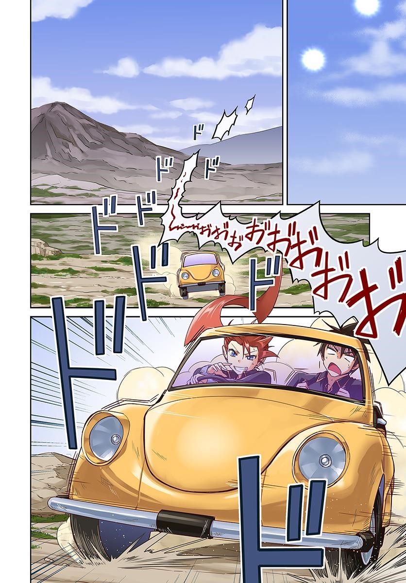 Read Nidoume no Jinsei wo Isekai de EN Manga Online