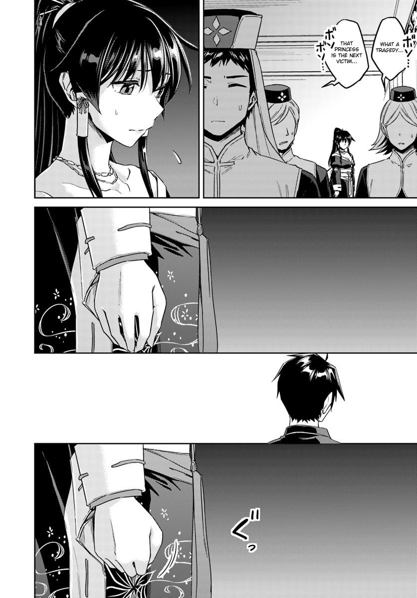 Read Nidoume no Jinsei wo Isekai de EN Manga Online