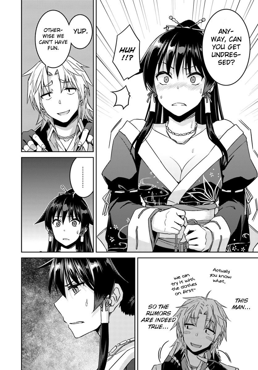 Read Nidoume no Jinsei wo Isekai de EN Manga Online