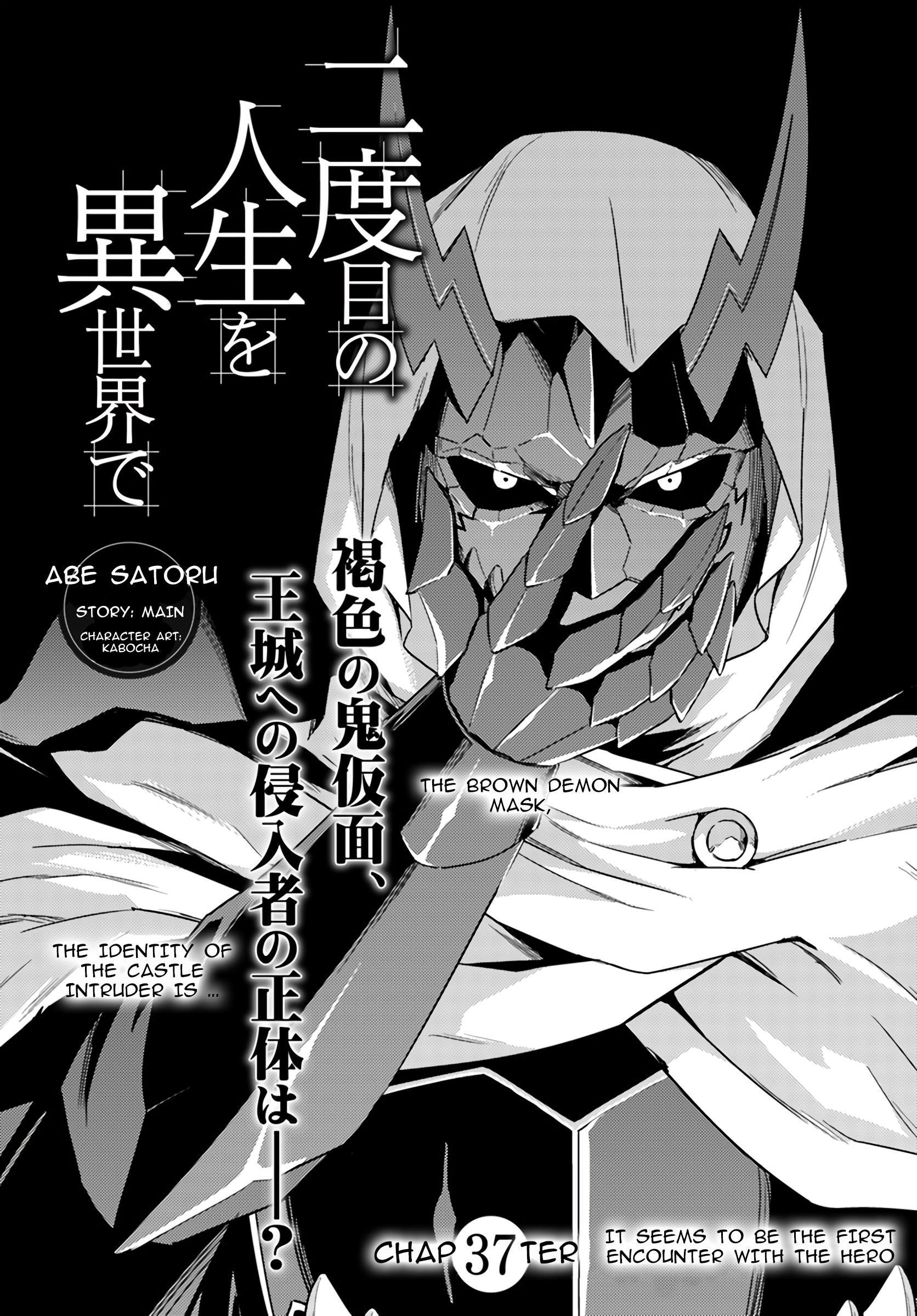 Read Nidoume no Jinsei wo Isekai de EN Manga Online