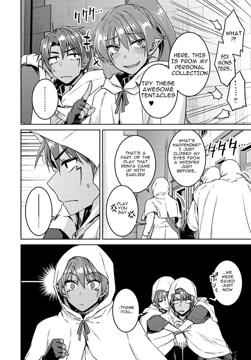 Read Nidoume no Jinsei wo Isekai de EN Manga Online