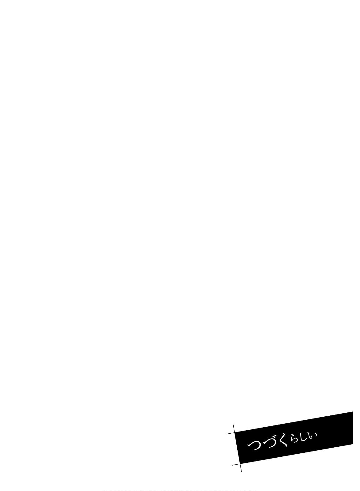 Read Nidoume no Jinsei wo Isekai de EN Manga Online