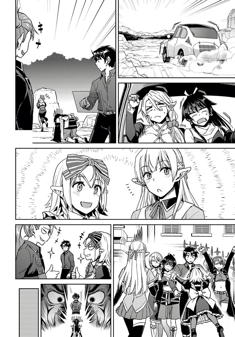 Read Nidoume no Jinsei wo Isekai de EN Manga Online