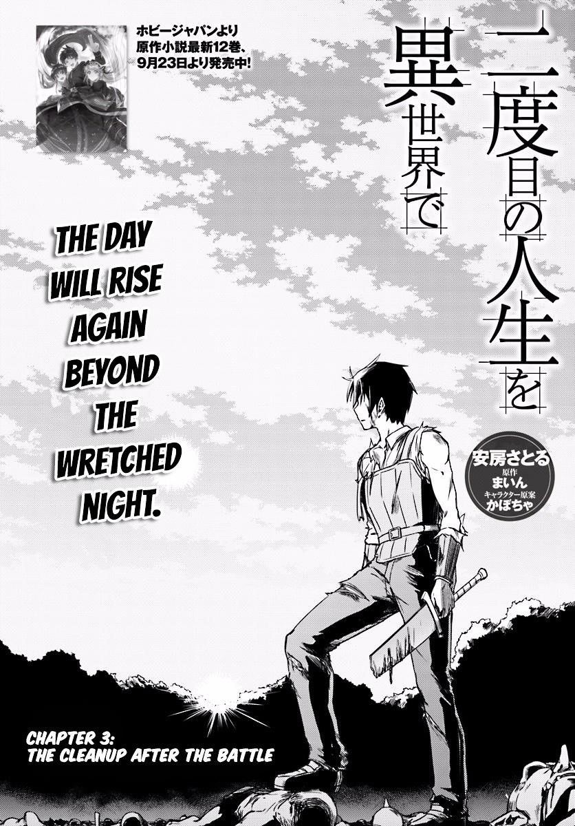 Read Nidoume no Jinsei wo Isekai de EN Manga Online