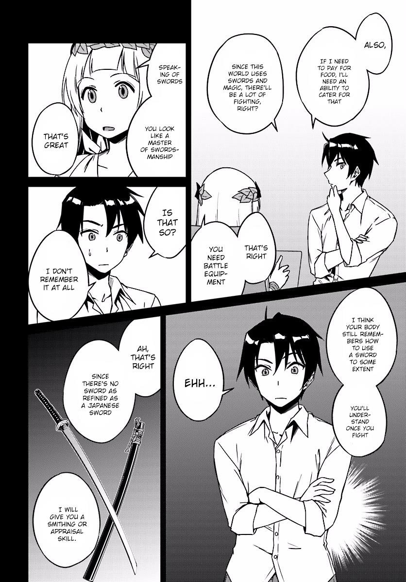 Read Nidoume no Jinsei wo Isekai de EN Manga Online