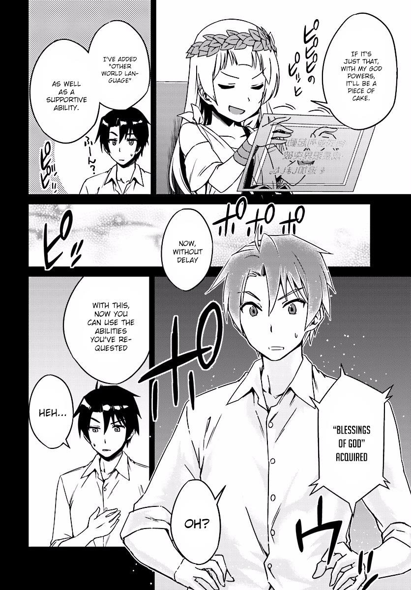 Read Nidoume no Jinsei wo Isekai de EN Manga Online