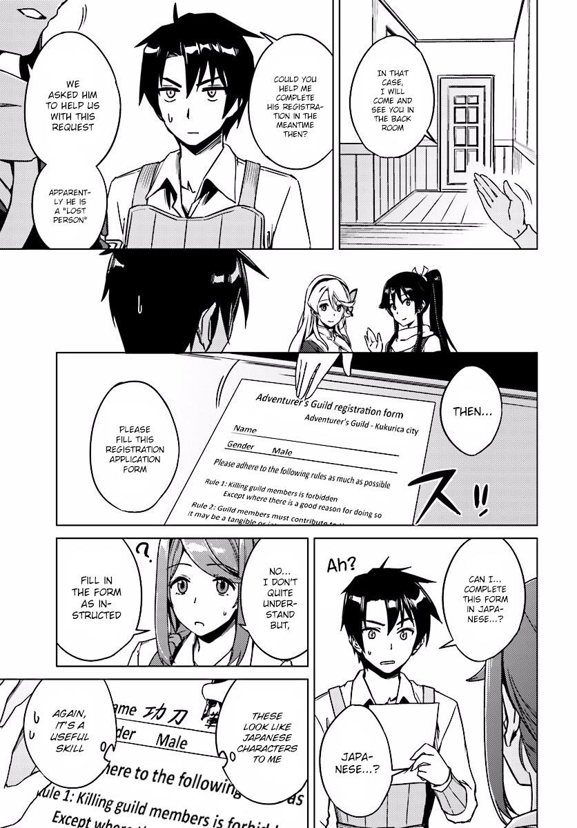 Read Nidoume no Jinsei wo Isekai de EN Manga Online