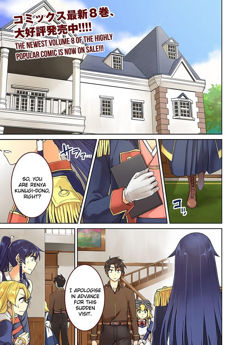 Read Nidoume no Jinsei wo Isekai de EN Manga Online