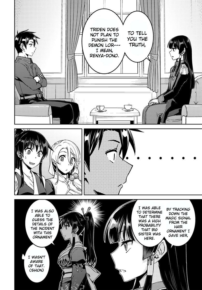 Read Nidoume no Jinsei wo Isekai de EN Manga Online