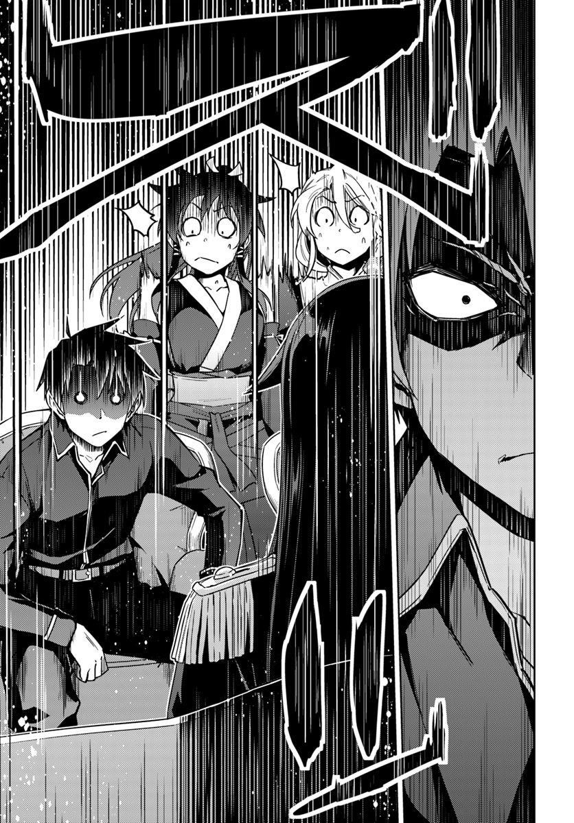 Read Nidoume no Jinsei wo Isekai de EN Manga Online