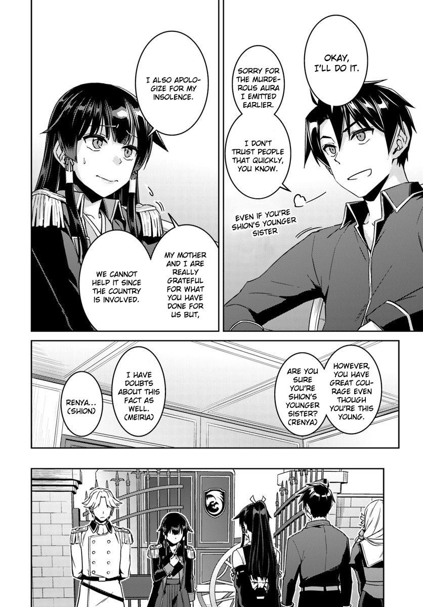 Read Nidoume no Jinsei wo Isekai de EN Manga Online