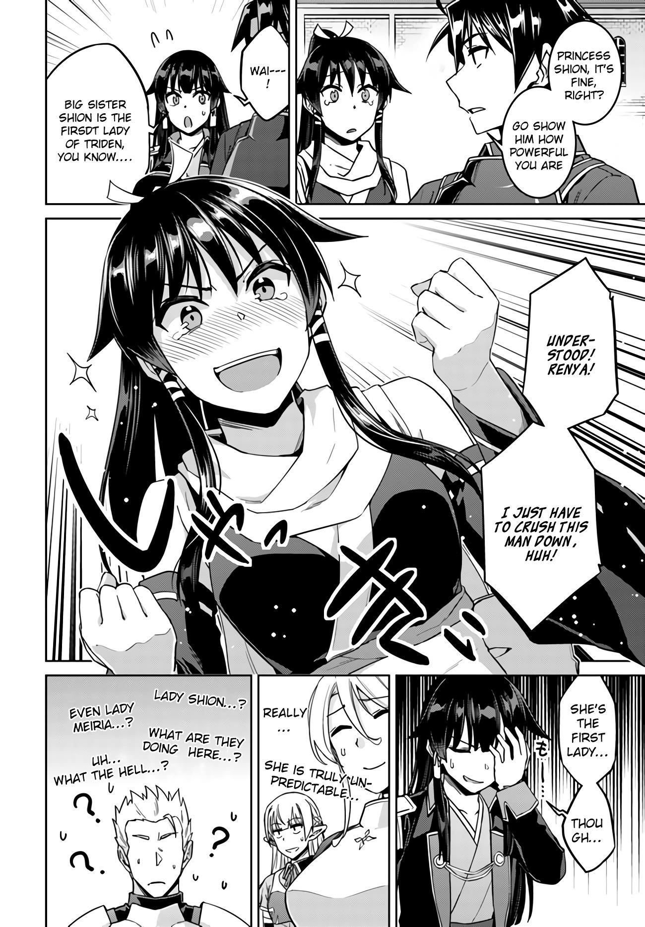 Read Nidoume no Jinsei wo Isekai de EN Manga Online