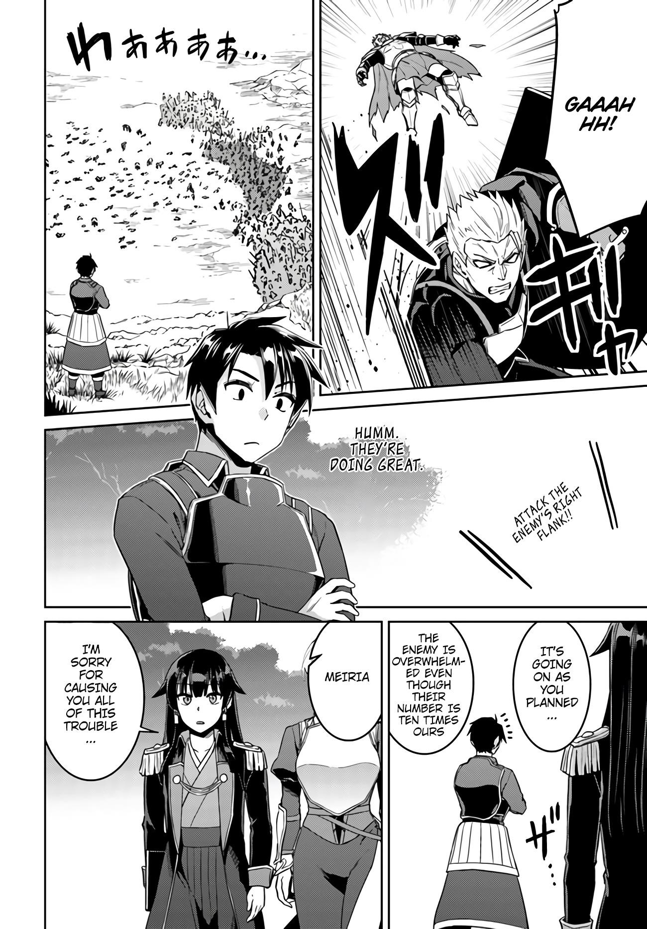 Read Nidoume no Jinsei wo Isekai de EN Manga Online