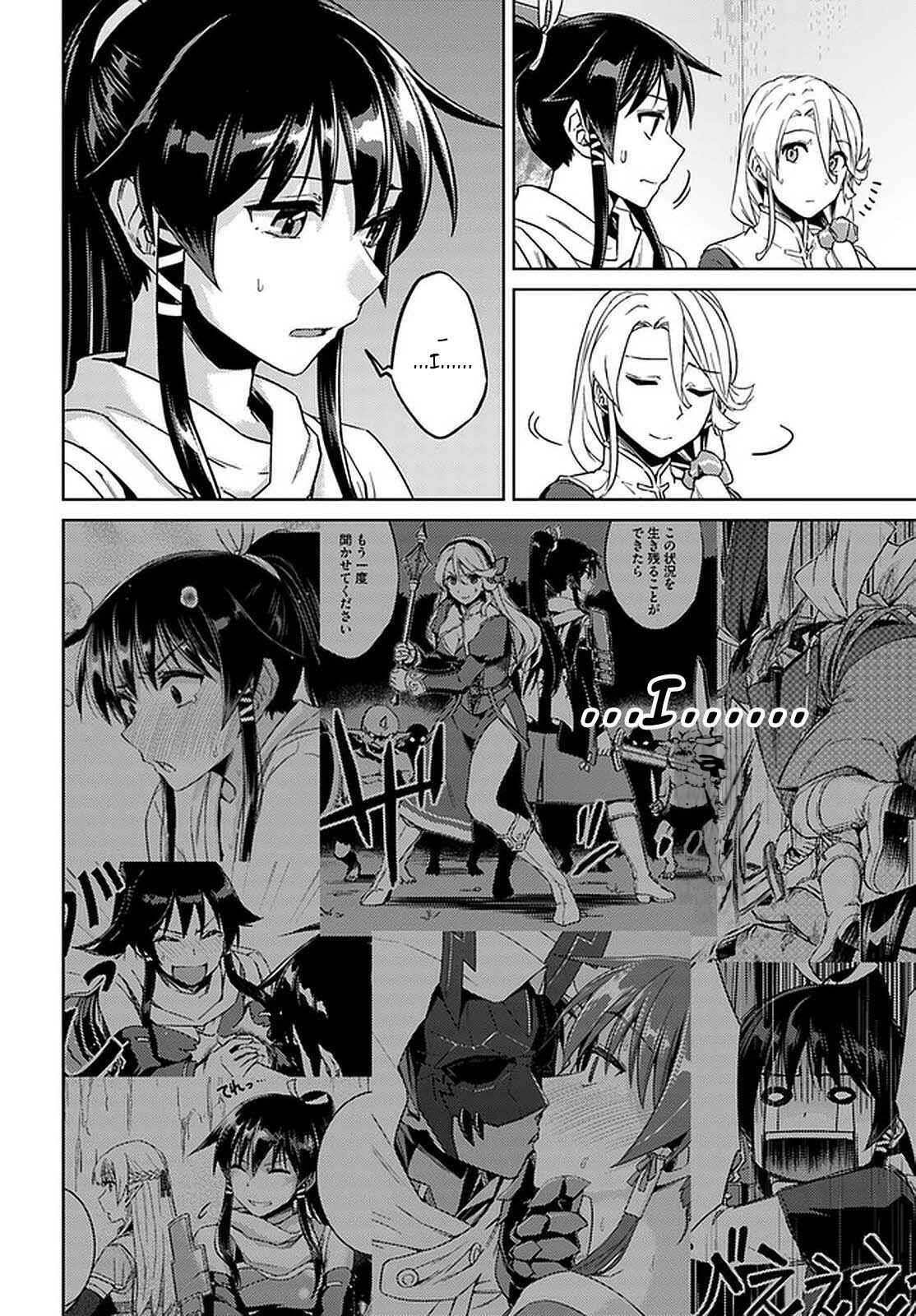 Read Nidoume no Jinsei wo Isekai de EN Manga Online