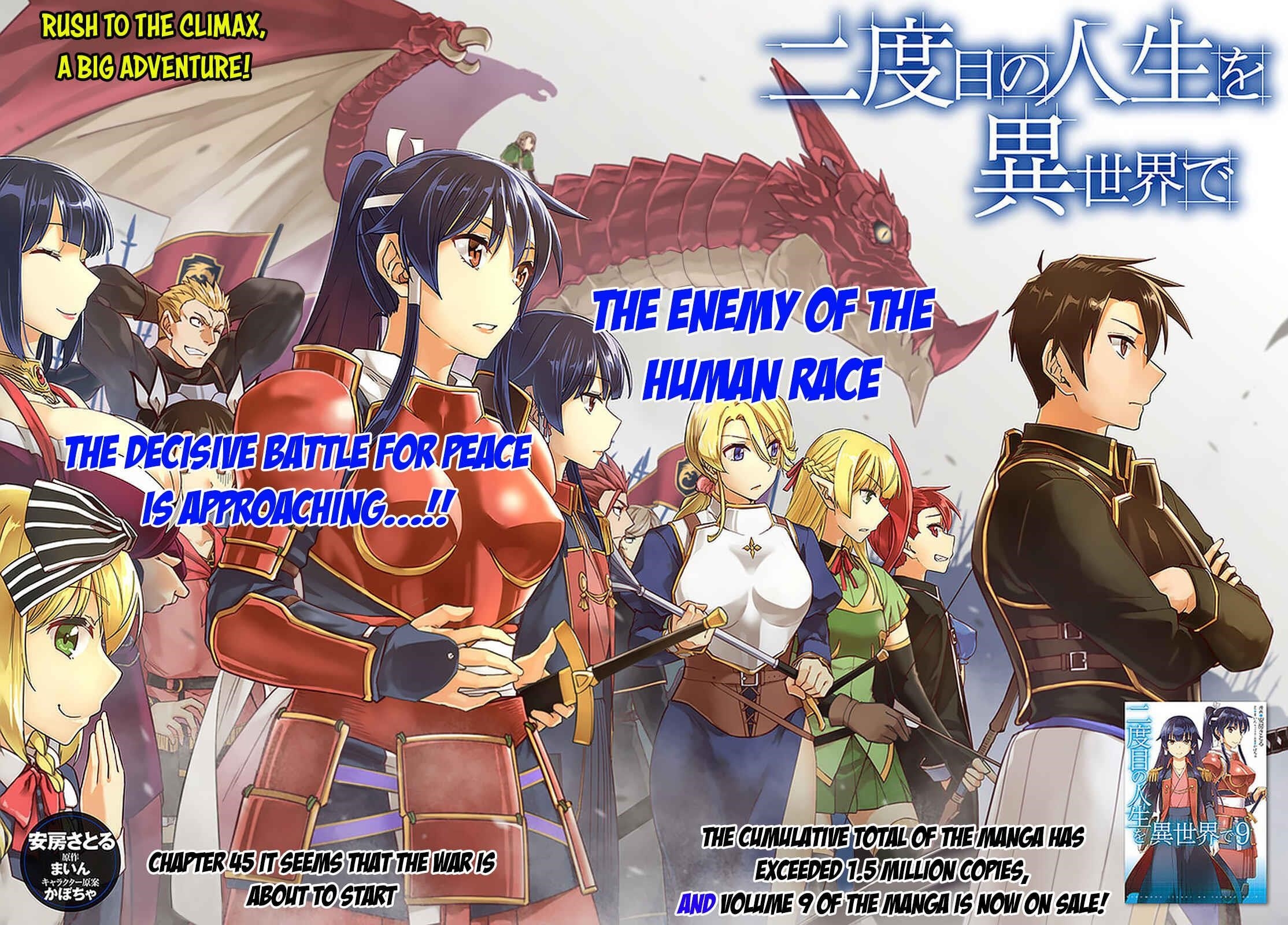 Read Nidoume no Jinsei wo Isekai de EN Manga Online