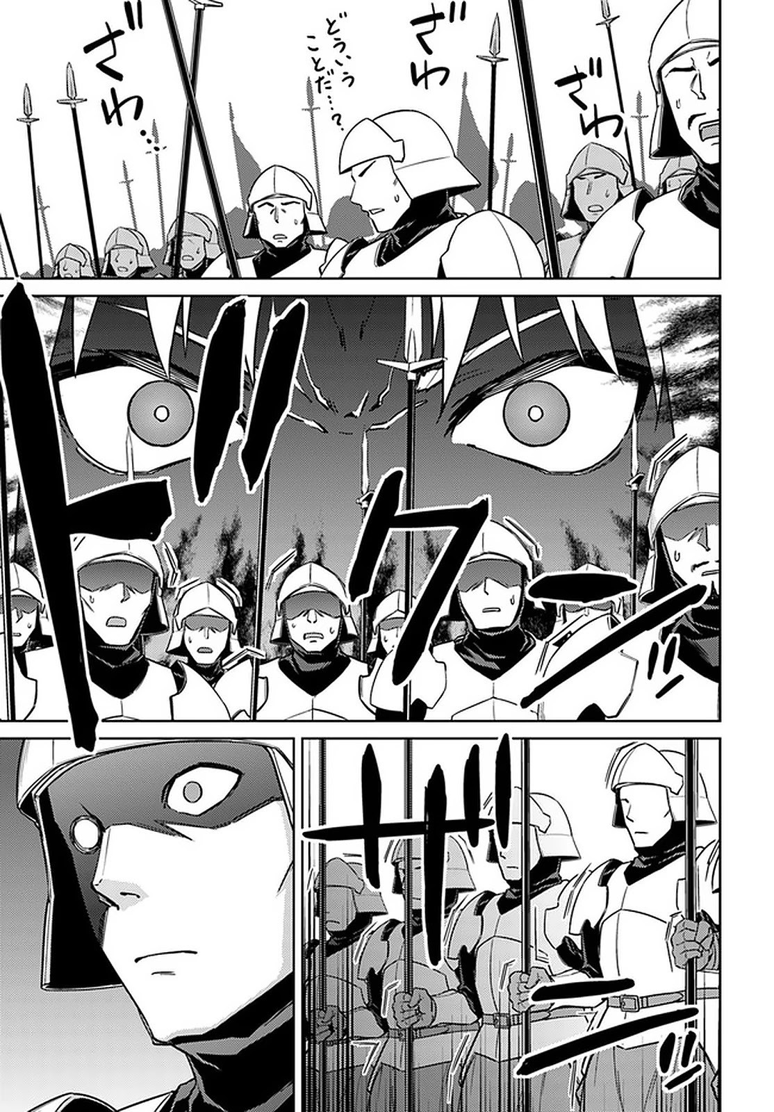 Read Nidoume no Jinsei wo Isekai de EN Manga Online