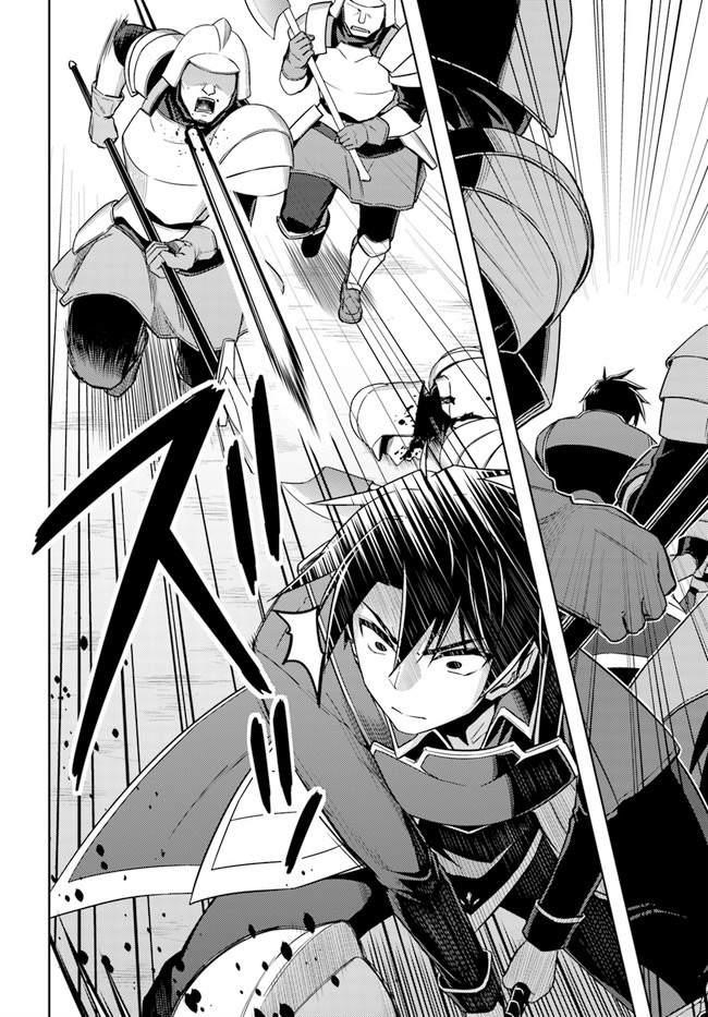 Read Nidoume no Jinsei wo Isekai de EN Manga Online