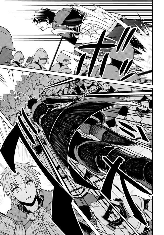 Read Nidoume no Jinsei wo Isekai de EN Manga Online