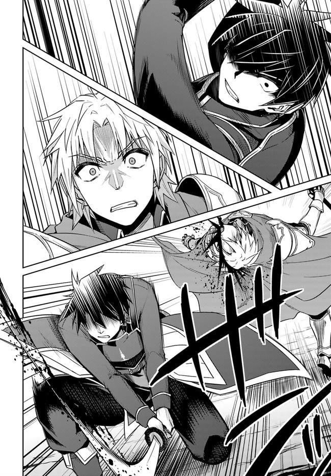 Read Nidoume no Jinsei wo Isekai de EN Manga Online