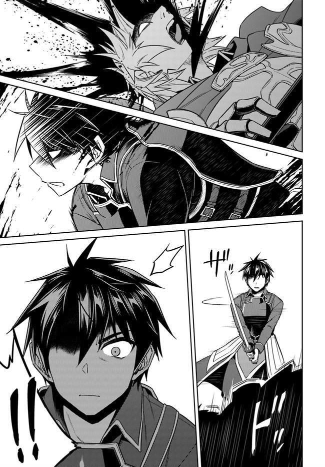 Read Nidoume no Jinsei wo Isekai de EN Manga Online