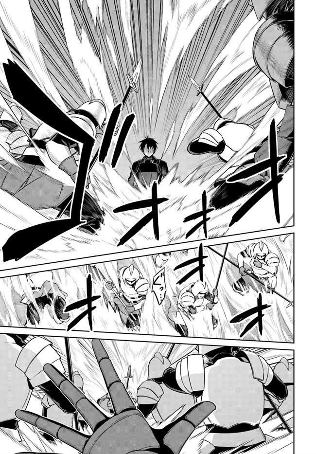 Read Nidoume no Jinsei wo Isekai de EN Manga Online