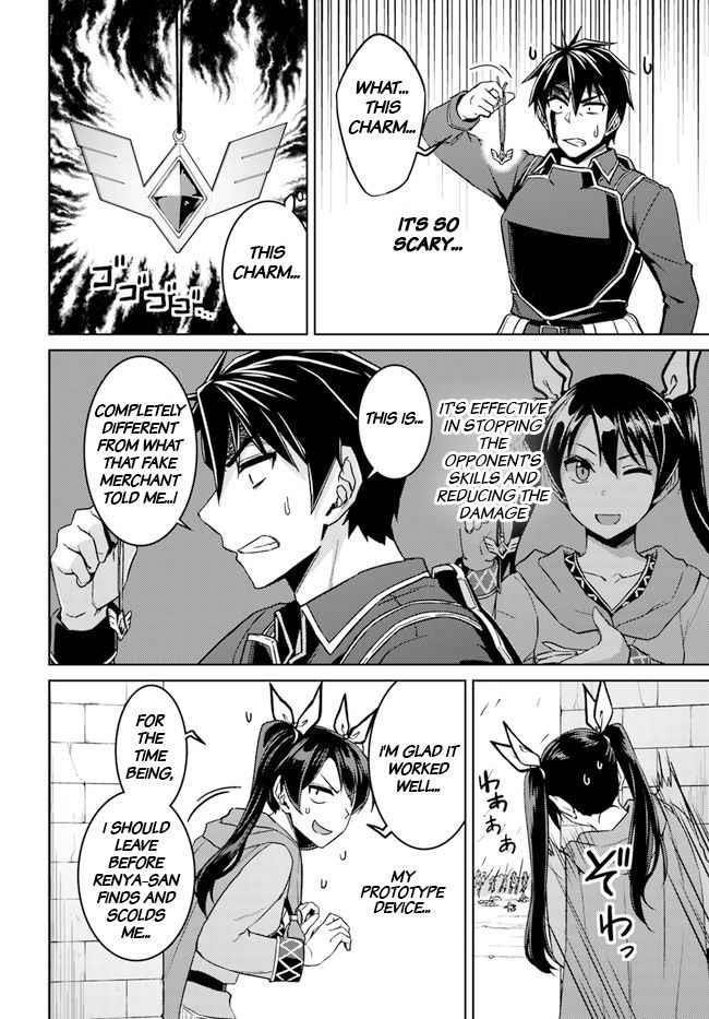 Read Nidoume no Jinsei wo Isekai de EN Manga Online