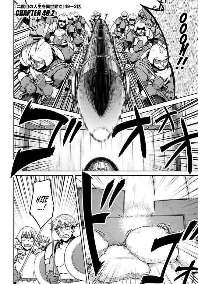 Read Nidoume no Jinsei wo Isekai de EN Manga Online