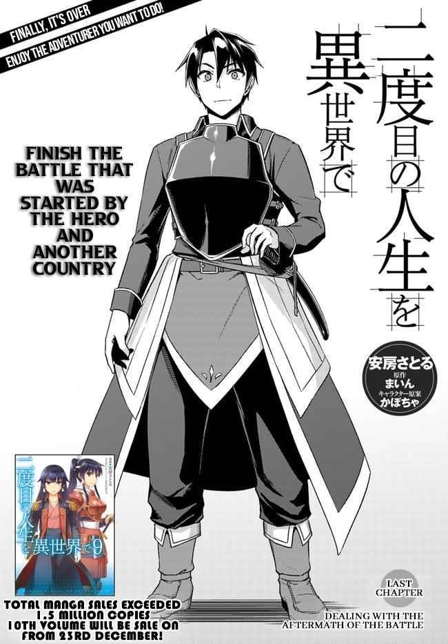 Read Nidoume no Jinsei wo Isekai de EN Manga Online