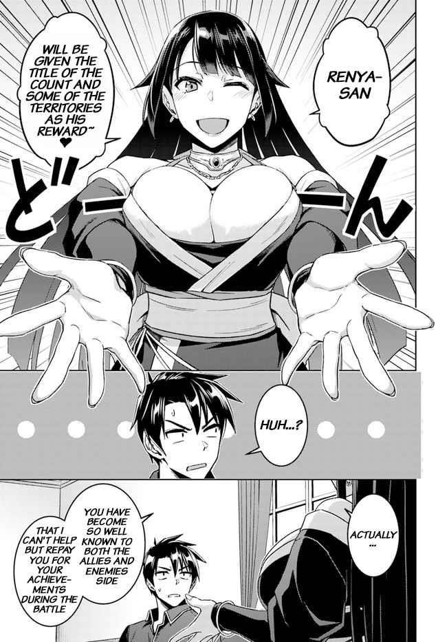 Read Nidoume no Jinsei wo Isekai de EN Manga Online