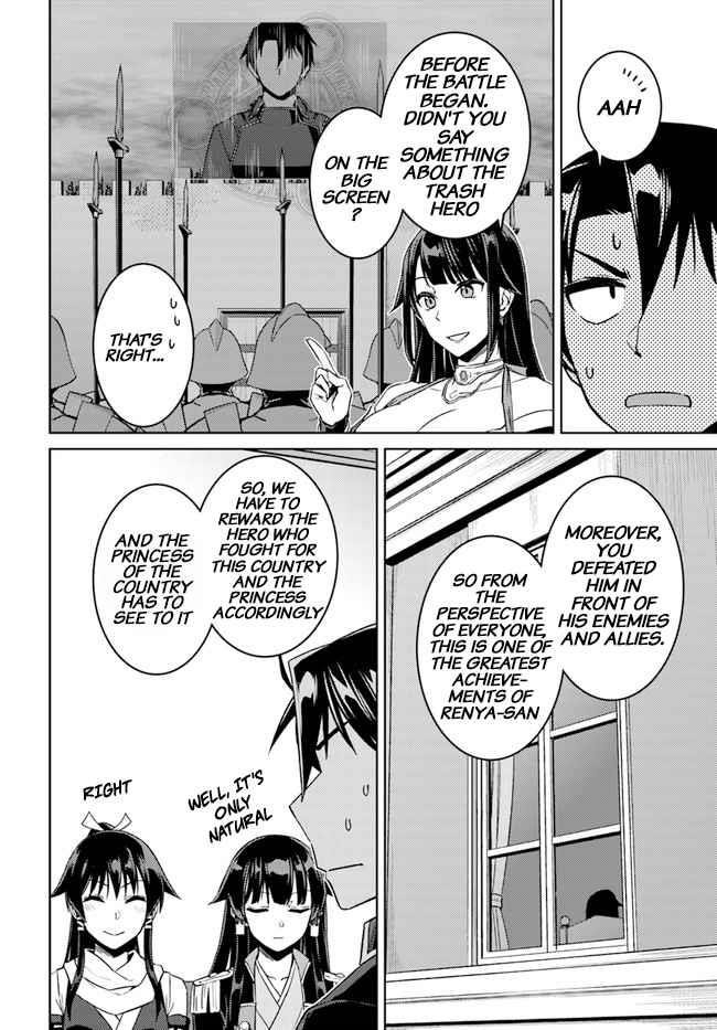 Read Nidoume no Jinsei wo Isekai de EN Manga Online