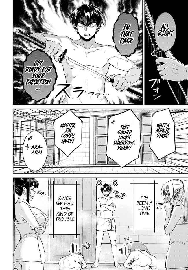 Read Nidoume no Jinsei wo Isekai de EN Manga Online