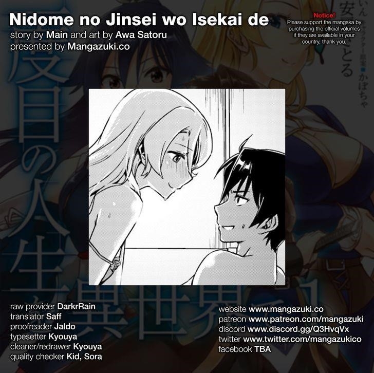 Read Nidoume no Jinsei wo Isekai de EN Manga Online