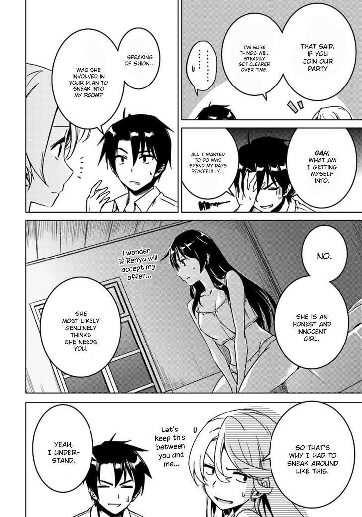 Read Nidoume no Jinsei wo Isekai de EN Manga Online