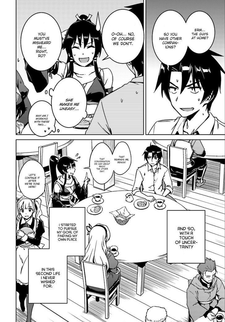 Read Nidoume no Jinsei wo Isekai de EN Manga Online