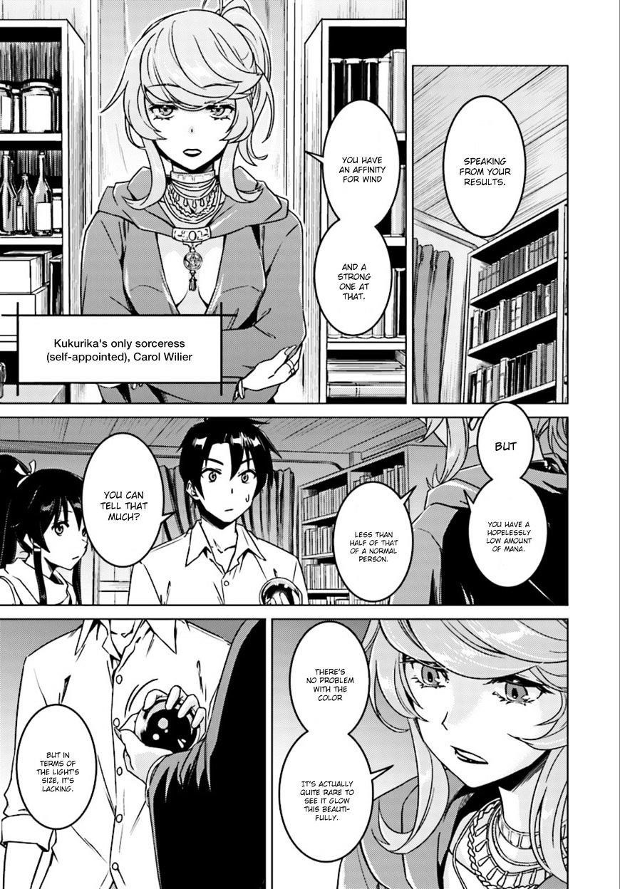 Read Nidoume no Jinsei wo Isekai de EN Manga Online