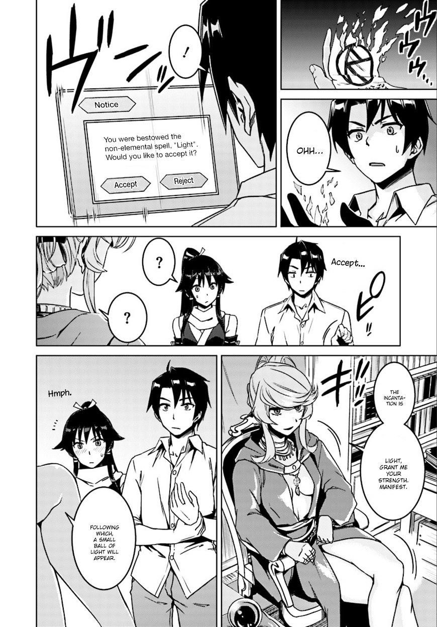 Read Nidoume no Jinsei wo Isekai de EN Manga Online