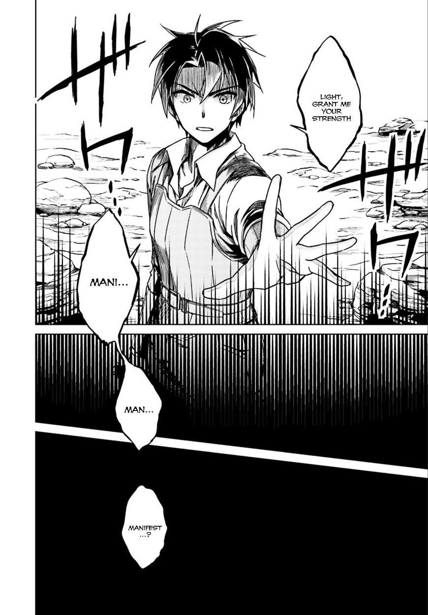 Read Nidoume no Jinsei wo Isekai de EN Manga Online