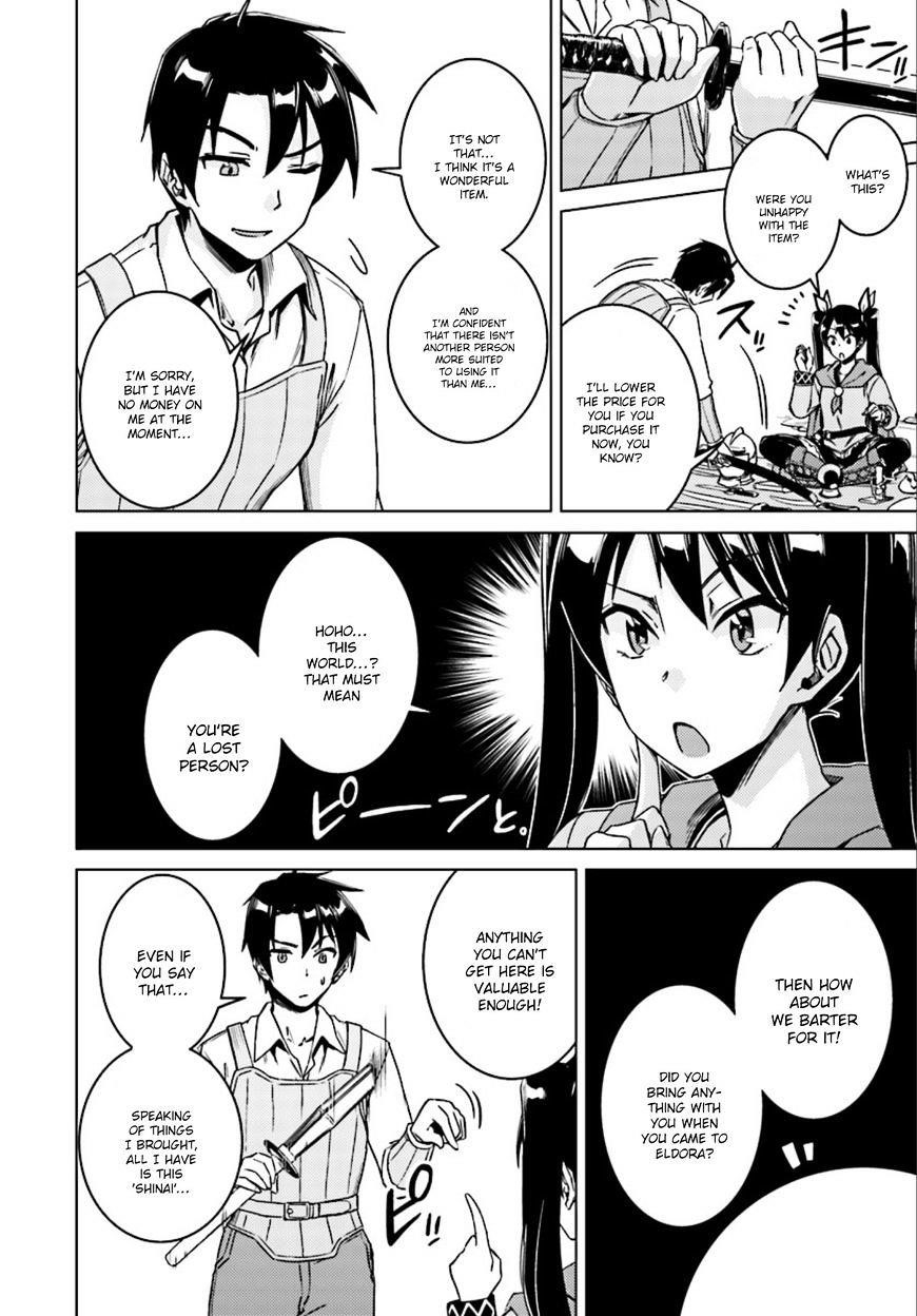 Read Nidoume no Jinsei wo Isekai de EN Manga Online