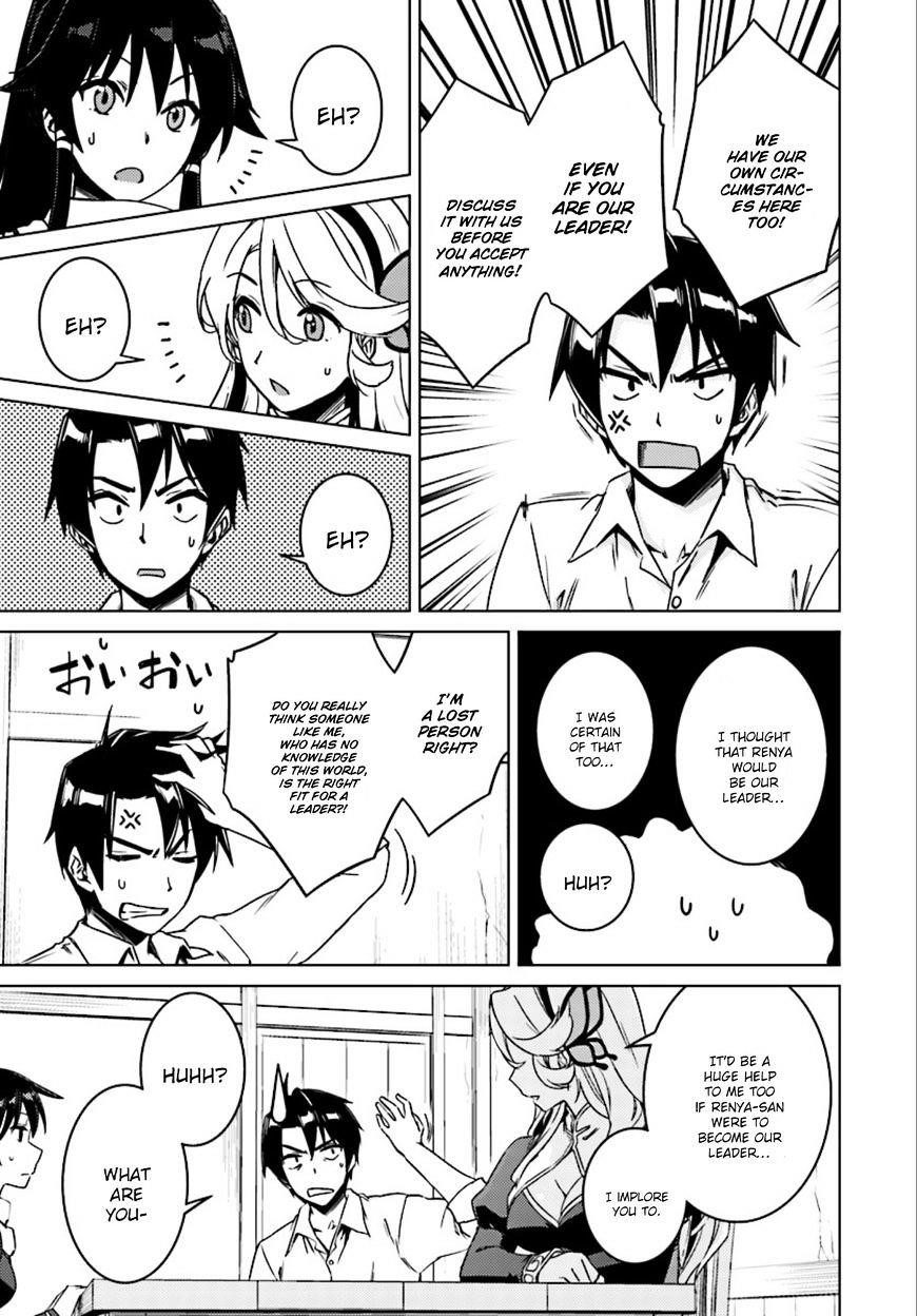 Read Nidoume no Jinsei wo Isekai de EN Manga Online