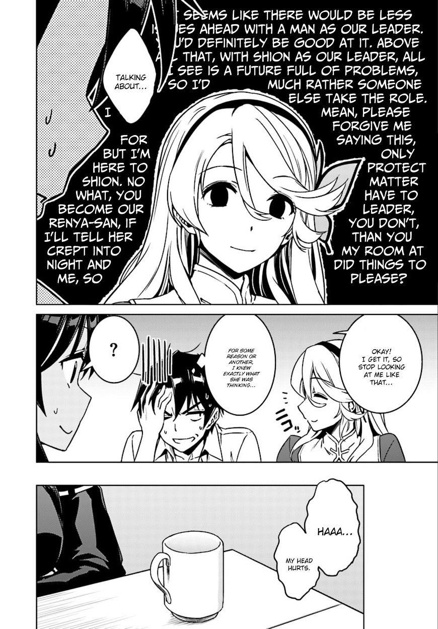 Read Nidoume no Jinsei wo Isekai de EN Manga Online