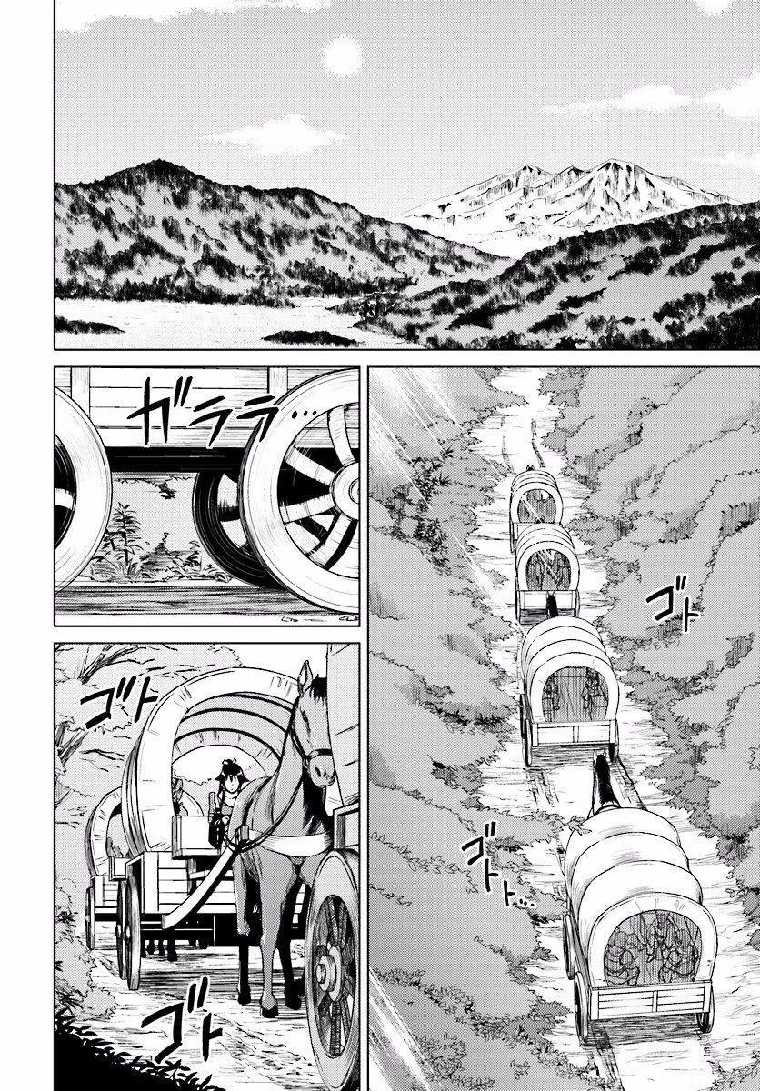 Read Nidoume no Jinsei wo Isekai de EN Manga Online
