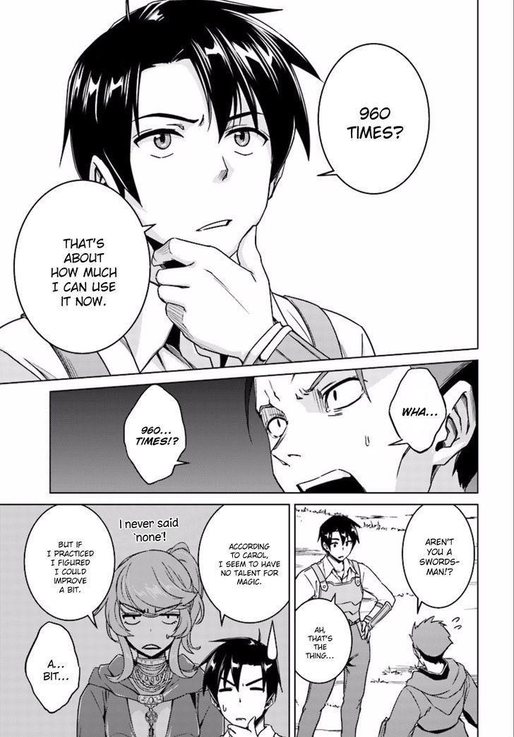 Read Nidoume no Jinsei wo Isekai de EN Manga Online